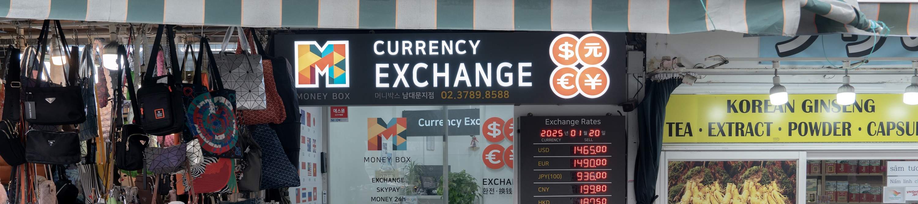 Kotak Uang Namdaemun